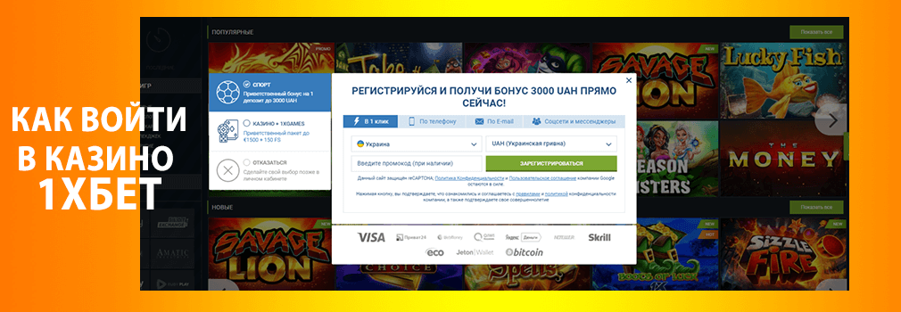 Приложение которое помогает выиграть в онлайн казино jackboots игровой автомат